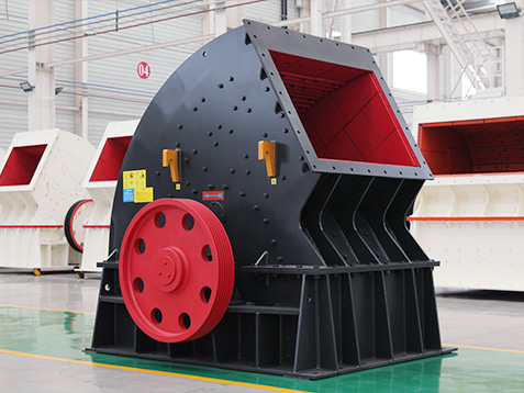 Heavy Hammer Crusher