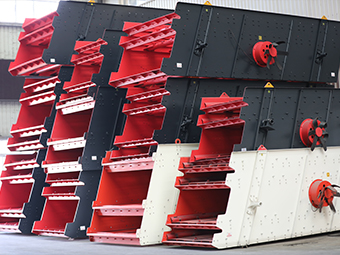 vibrating screening machine